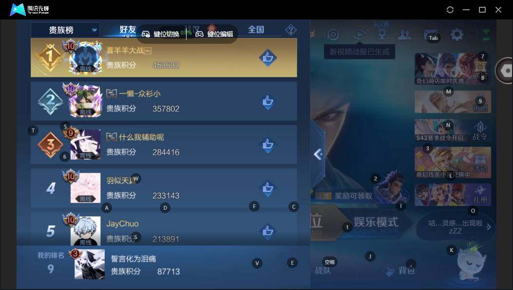 WZCMW464134王者荣耀账号详情图13