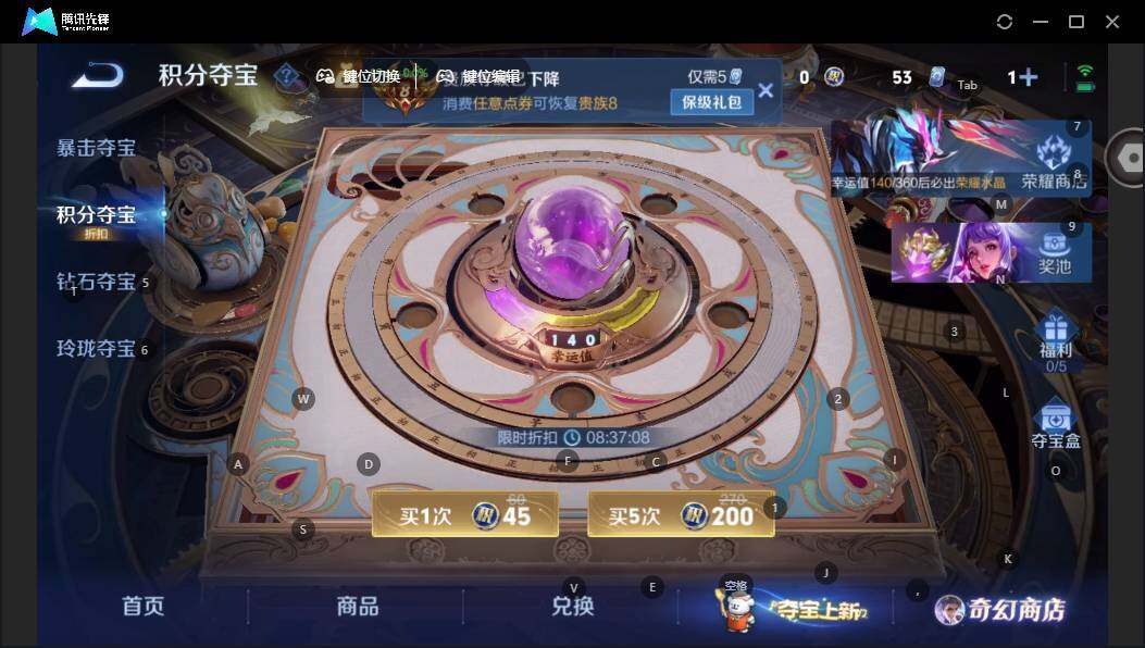 WZCMW464134王者荣耀账号详情图16