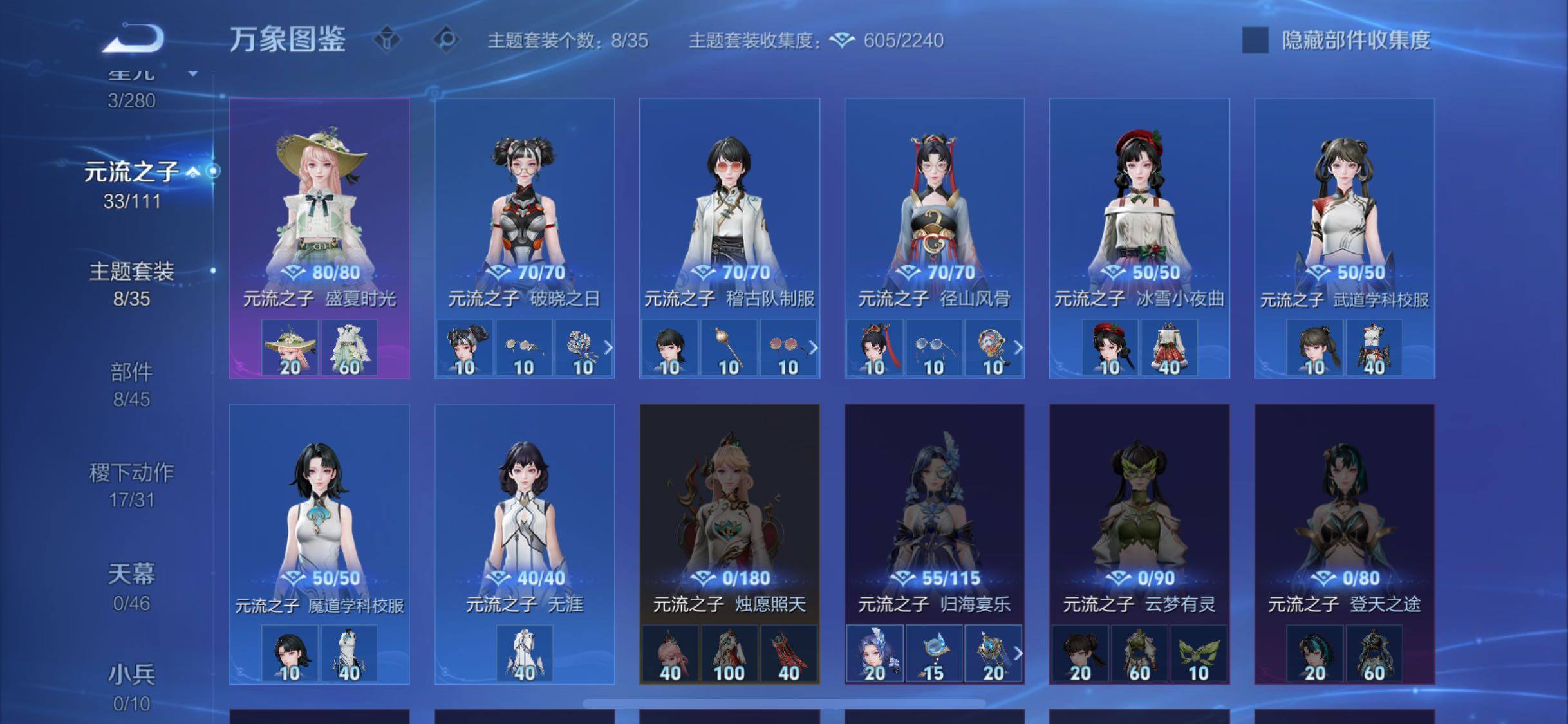 WZCMW479067王者荣耀账号详情图9