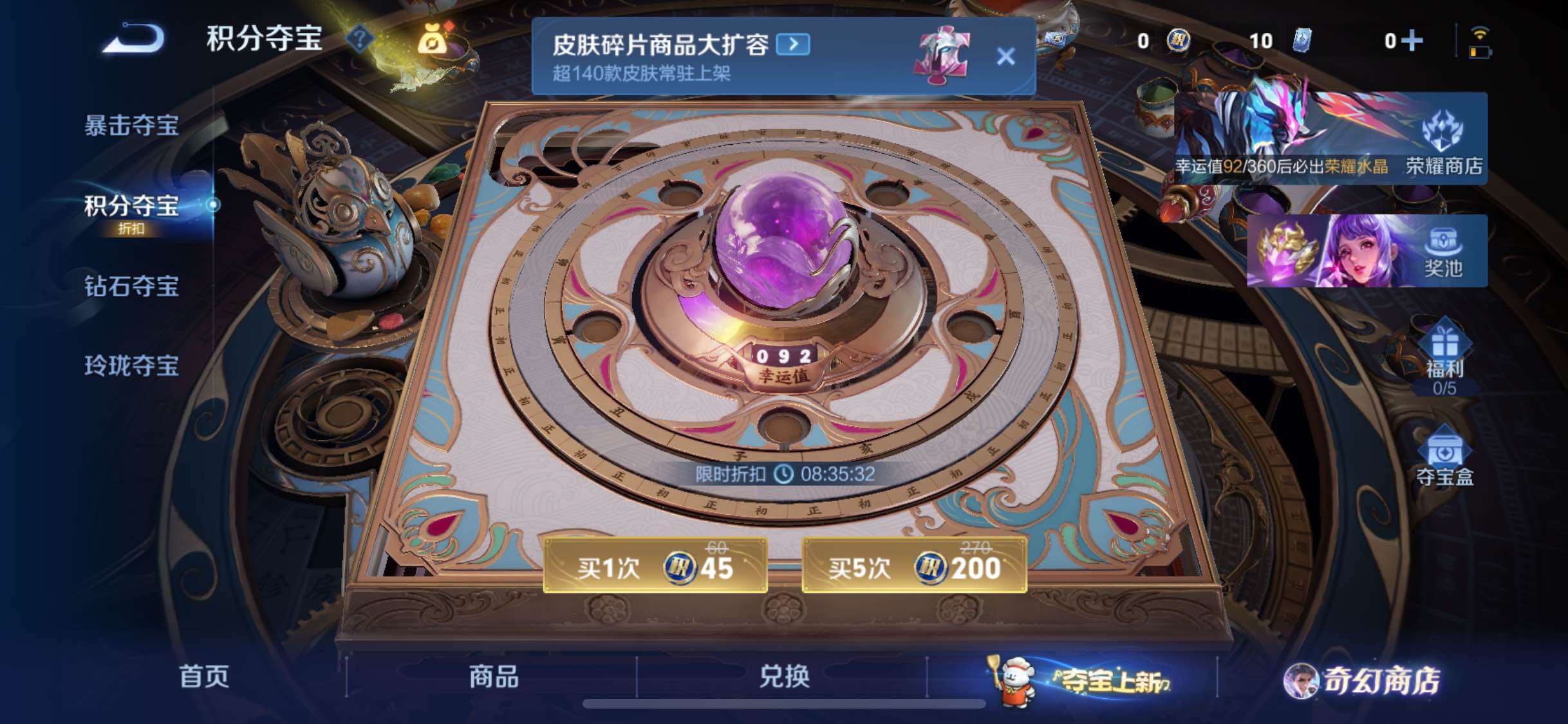 WZCMW479067王者荣耀账号详情图12