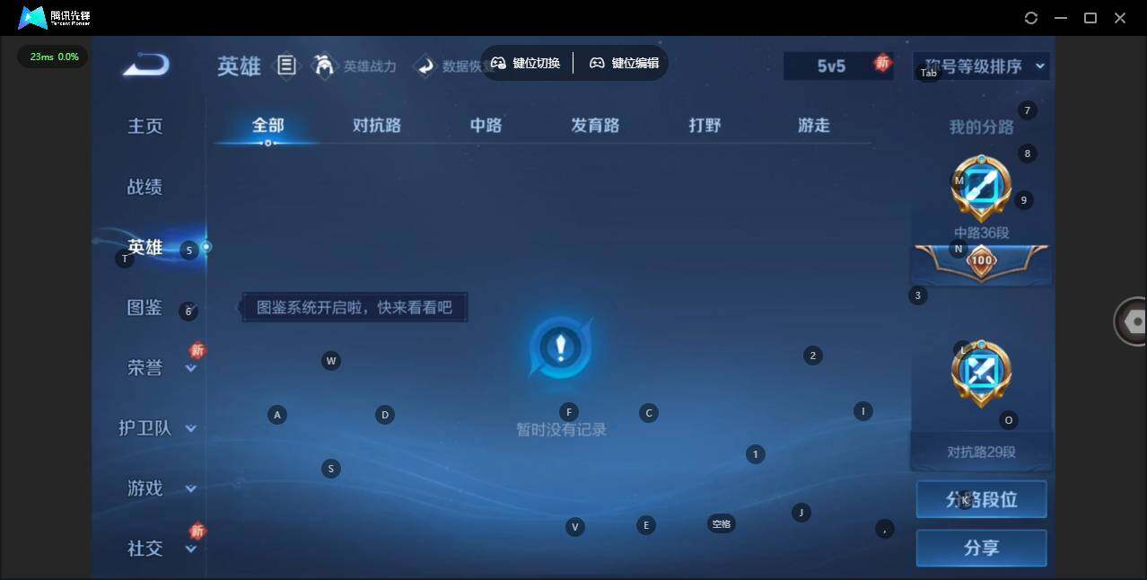 WZCMW464331王者荣耀账号详情图9