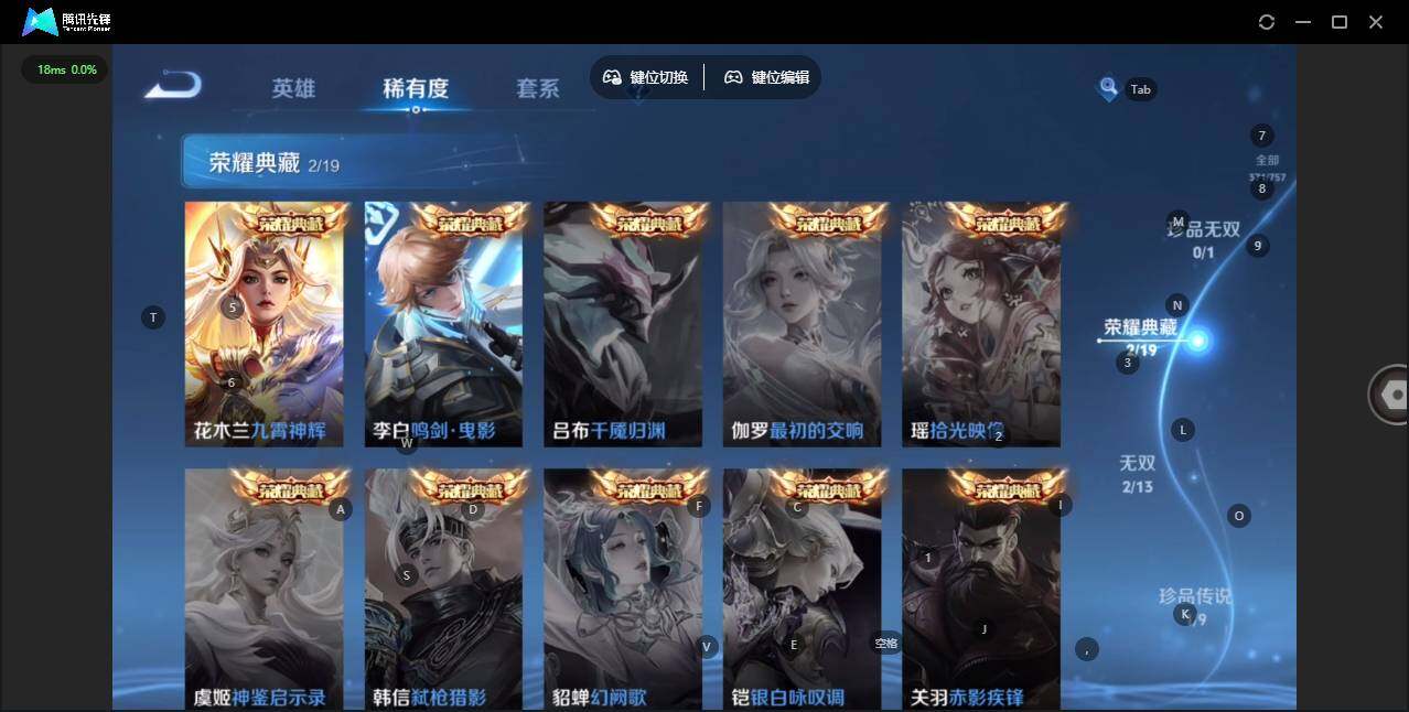 WZCMW464331王者荣耀账号详情图12