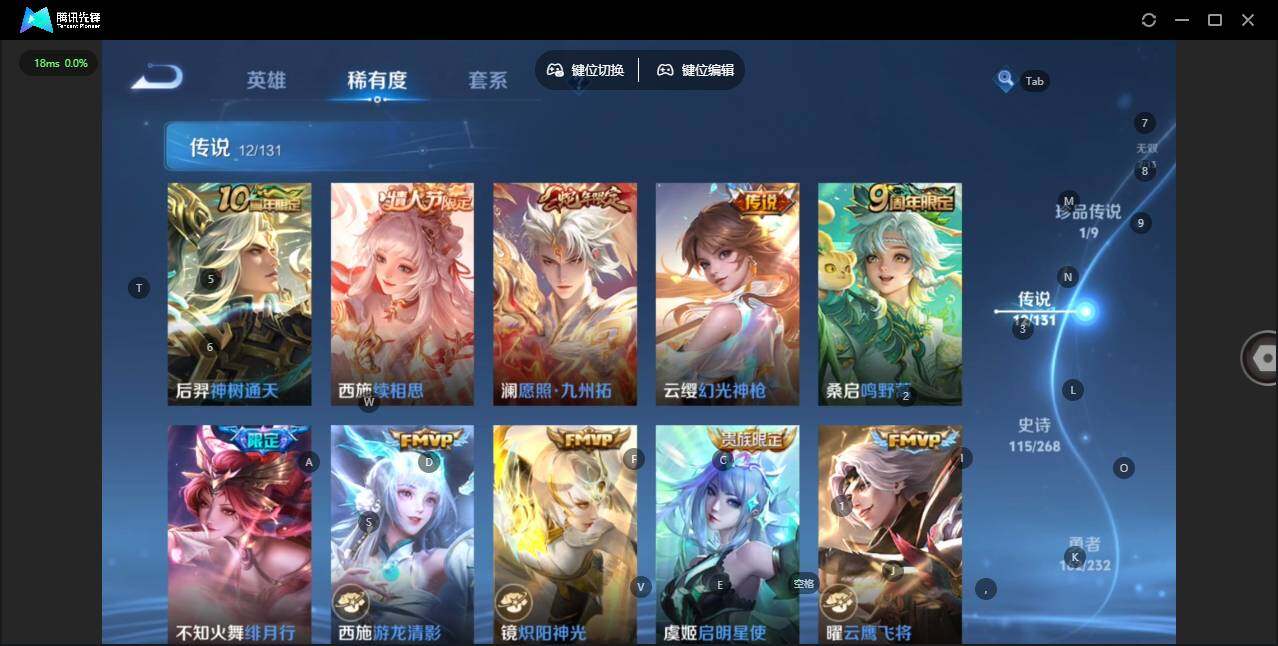 WZCMW464331王者荣耀账号详情图15