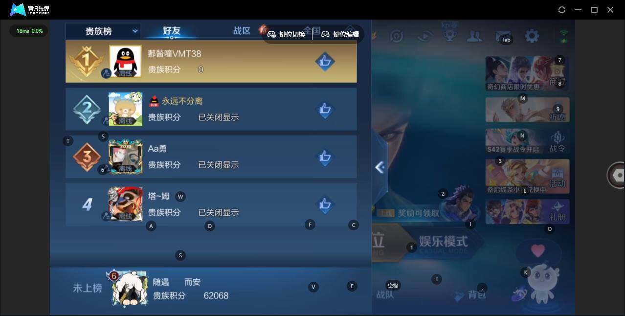 WZCMW464331王者荣耀账号详情图18