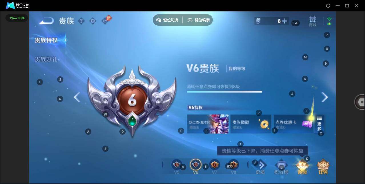 WZCMW464331王者荣耀账号详情图19