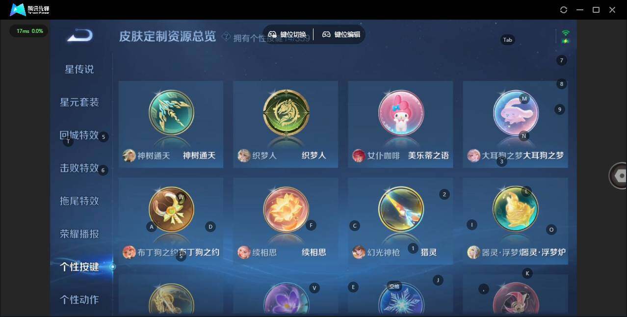 WZCMW464331王者荣耀账号详情图21