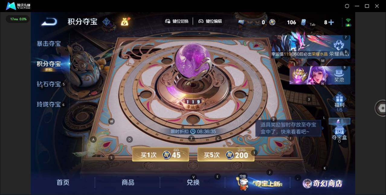 WZCMW464331王者荣耀账号详情图23