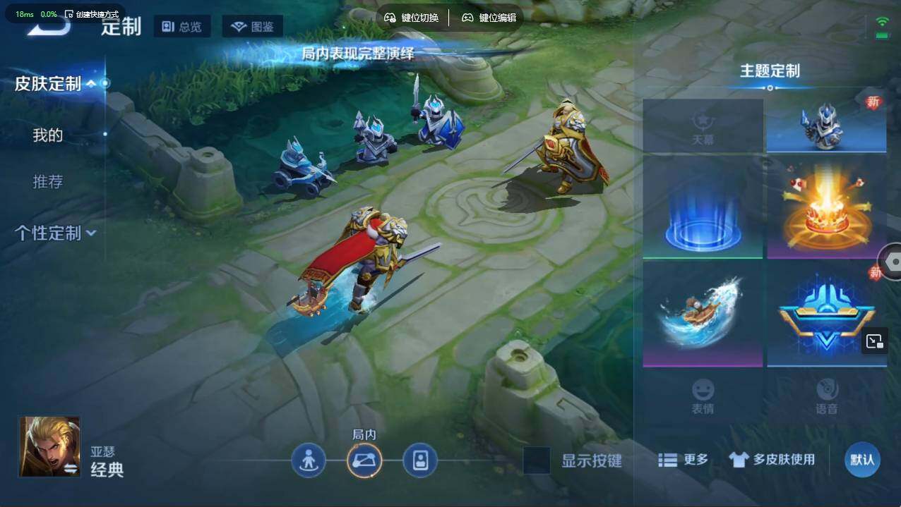 WZCMW495655王者荣耀账号详情图11