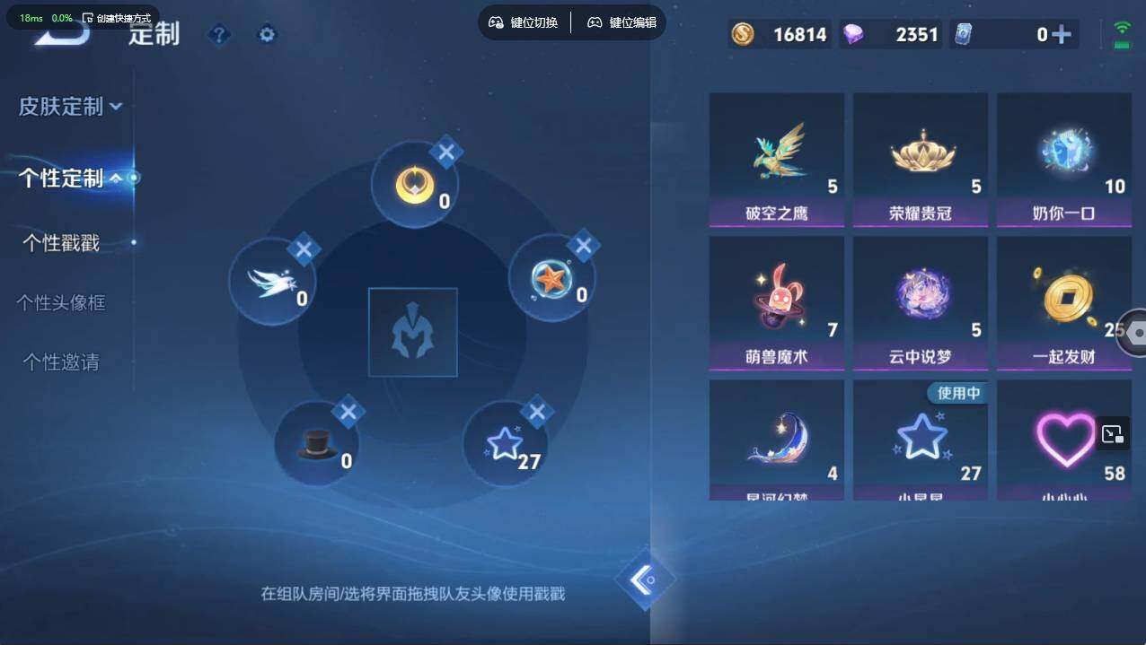 WZCMW495655王者荣耀账号详情图13