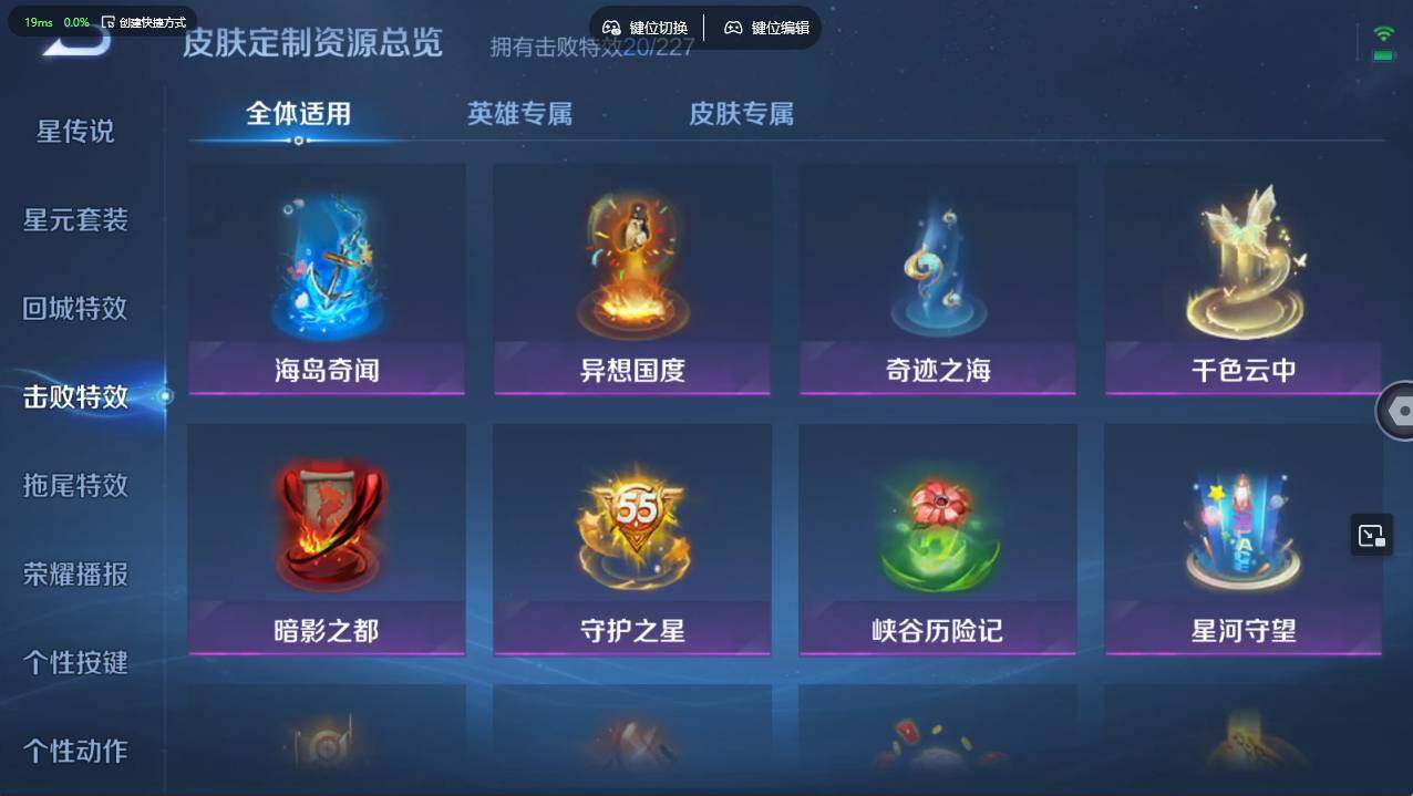 WZCMW495655王者荣耀账号详情图17