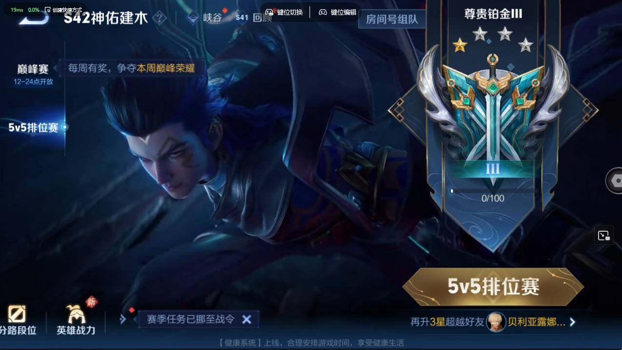 WZCMW495655王者荣耀账号详情图20