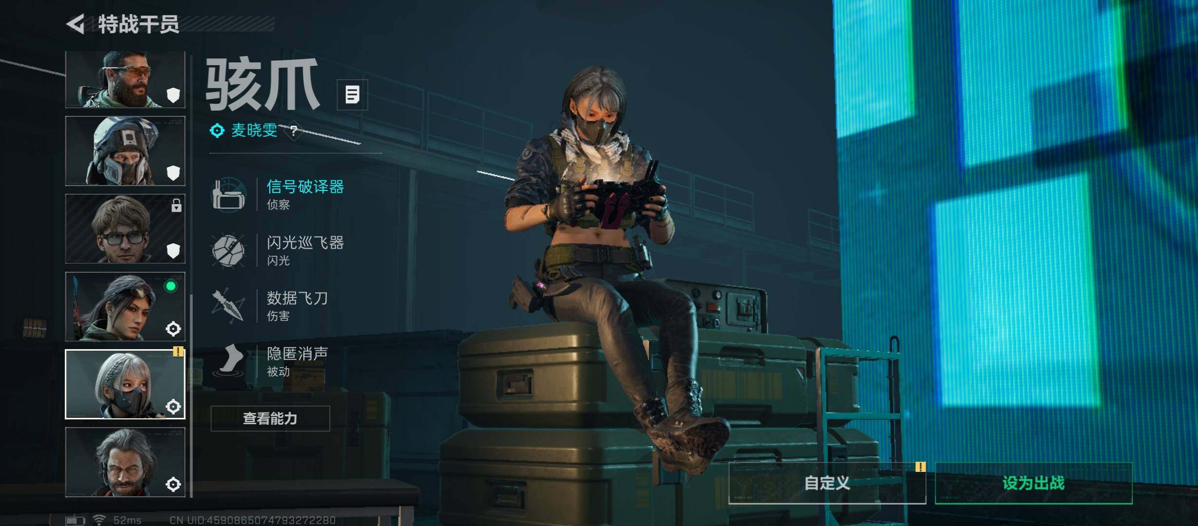 SJZCMW431044三角洲行动账号详情图8 SJZCMW431044三角洲行动账号详情图8