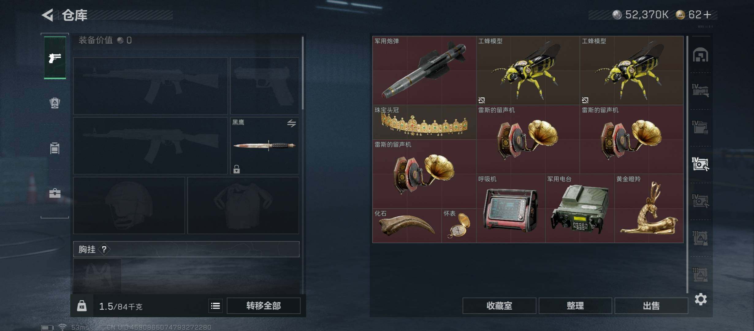 SJZCMW431044三角洲行动账号详情图19 SJZCMW431044三角洲行动账号详情图19