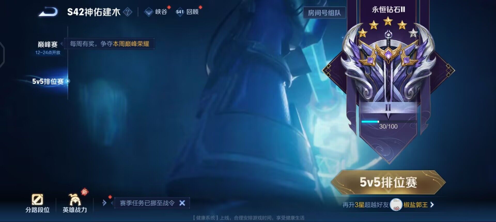 WZQM457711王者荣耀账号详情图14