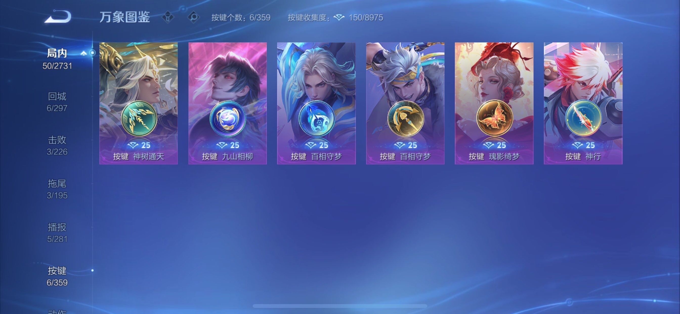 WZCMY456142王者荣耀账号详情图11