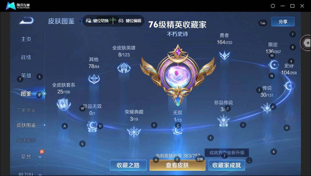 WZCMW464408王者荣耀账号详情图10