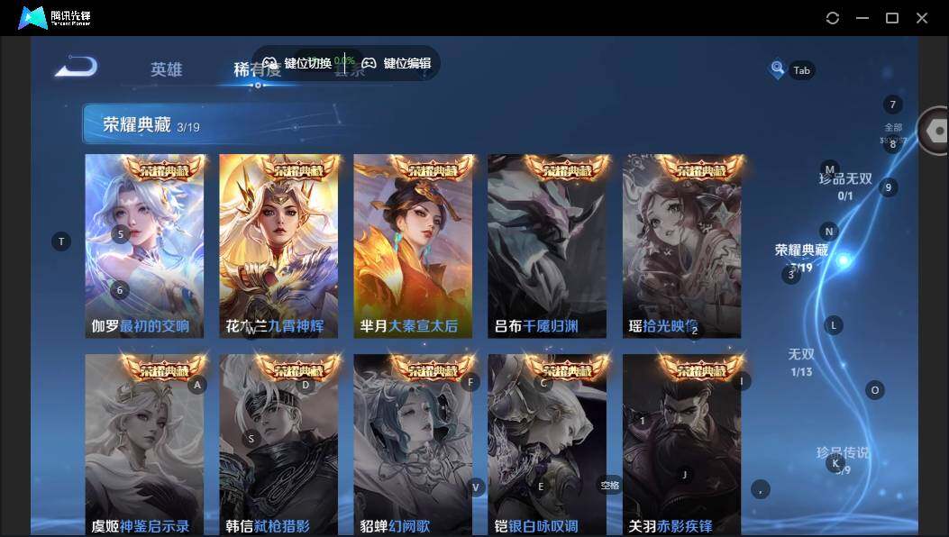 WZCMW464408王者荣耀账号详情图11