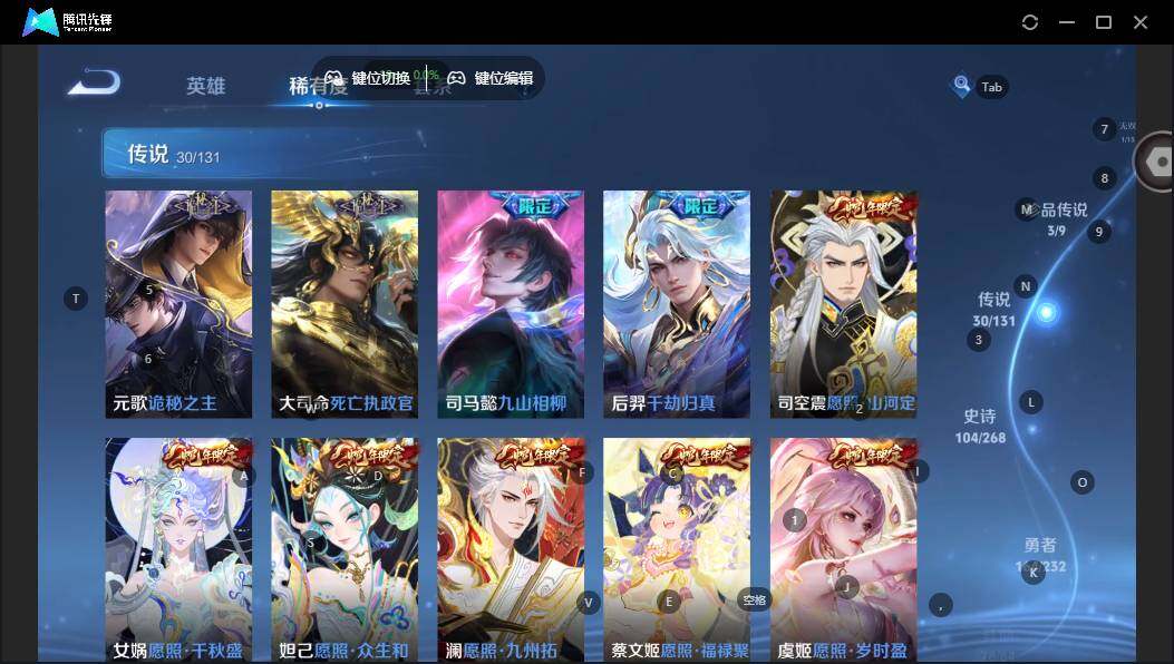 WZCMW464408王者荣耀账号详情图14