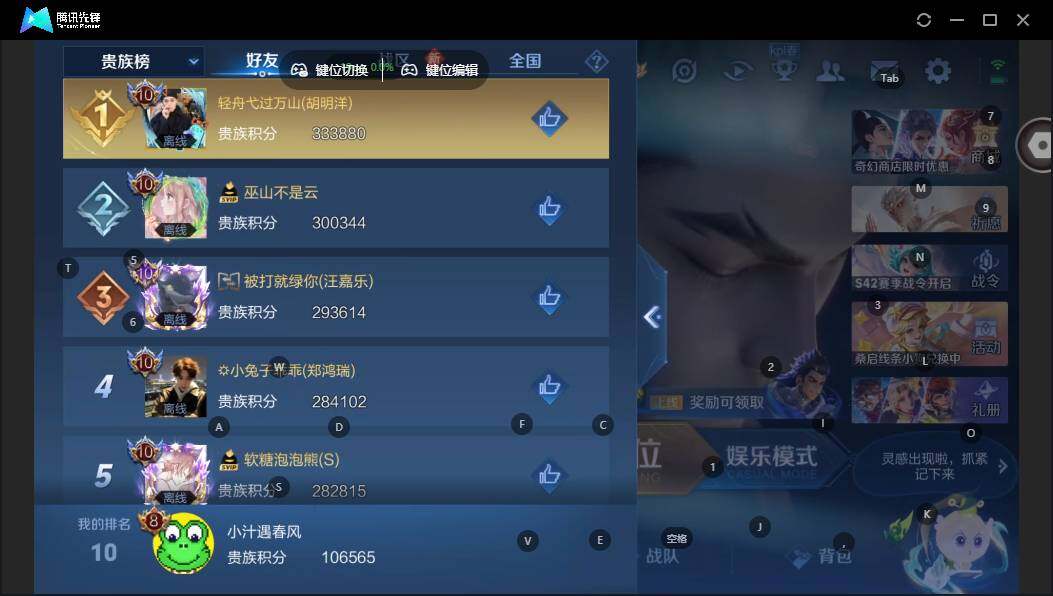 WZCMW464408王者荣耀账号详情图16