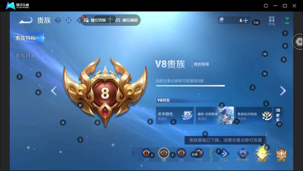 WZCMW464408王者荣耀账号详情图17