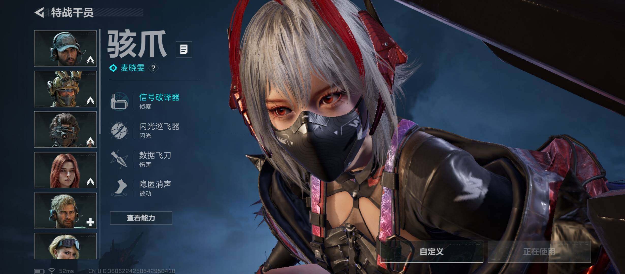 SJZCMW414534三角洲行动账号详情图11