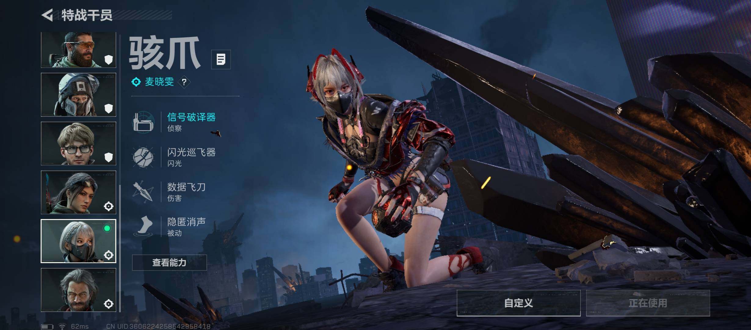 SJZCMW414534三角洲行动账号详情图12