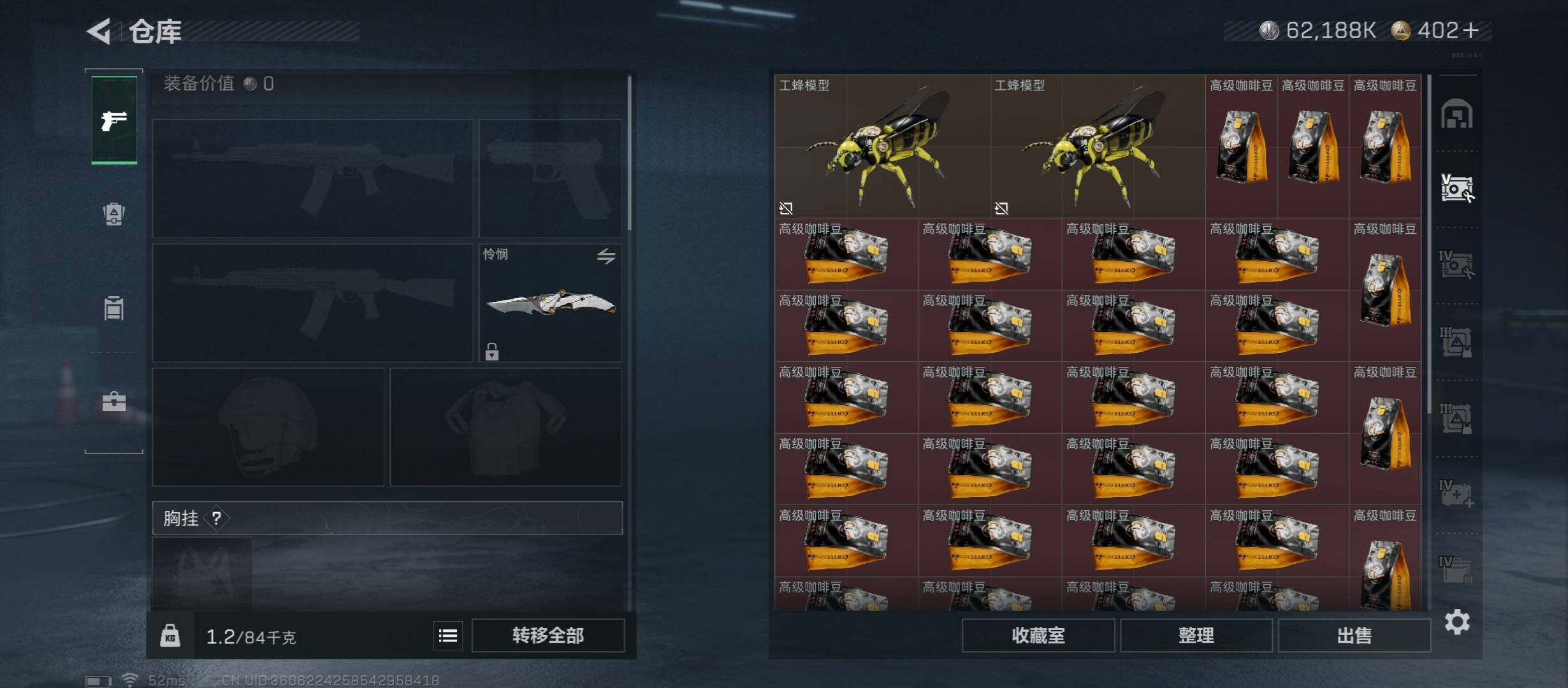 SJZCMW414534三角洲行动账号详情图21