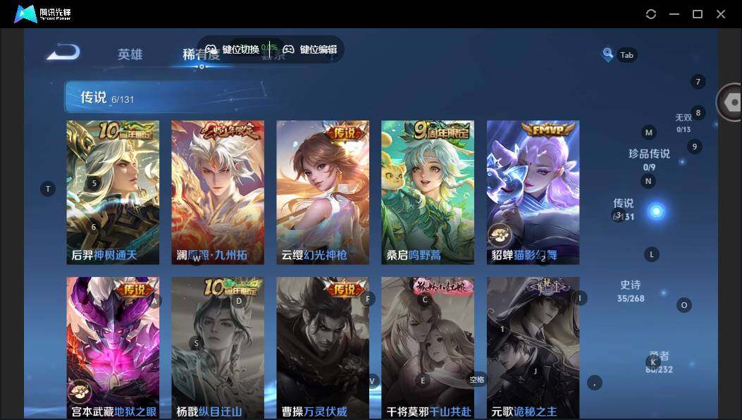 WZLX462726王者荣耀账号详情图8