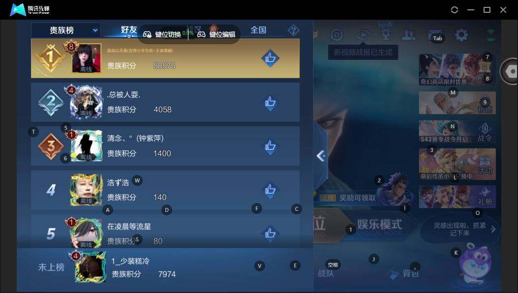 WZLX462726王者荣耀账号详情图9