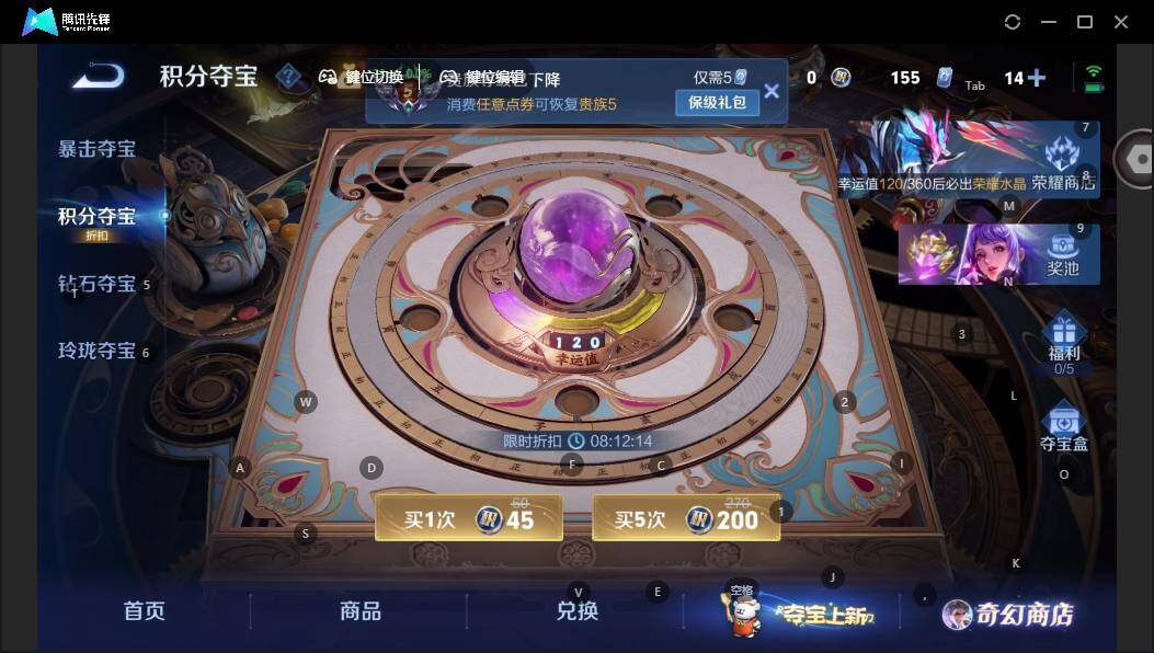 WZLX462726王者荣耀账号详情图11