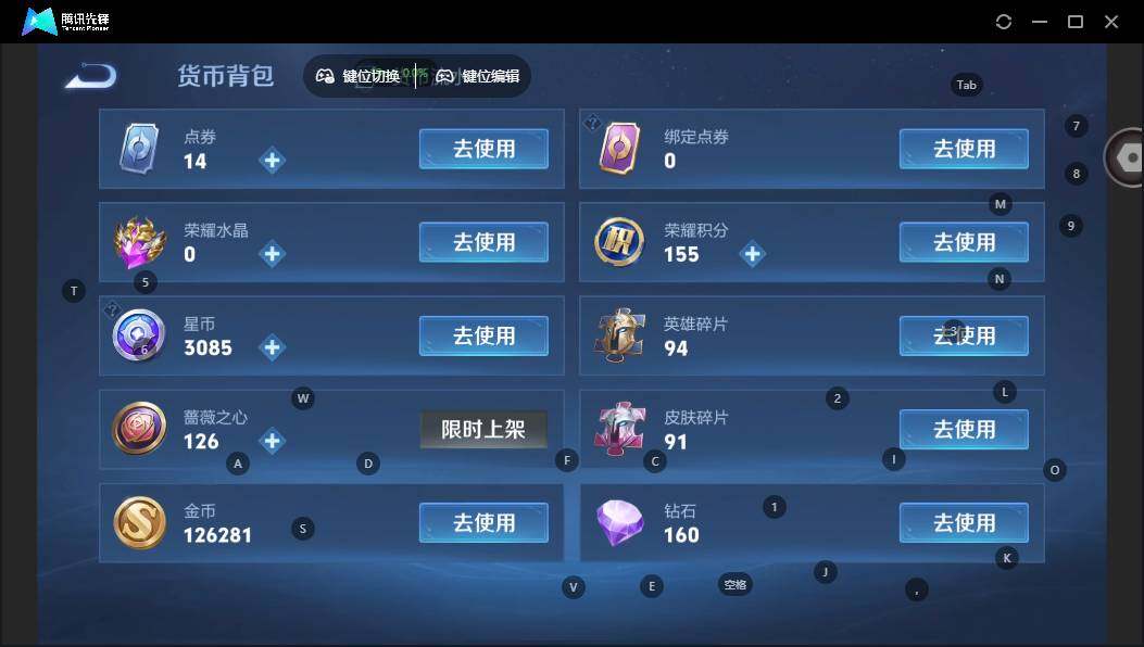 WZLX462726王者荣耀账号详情图12