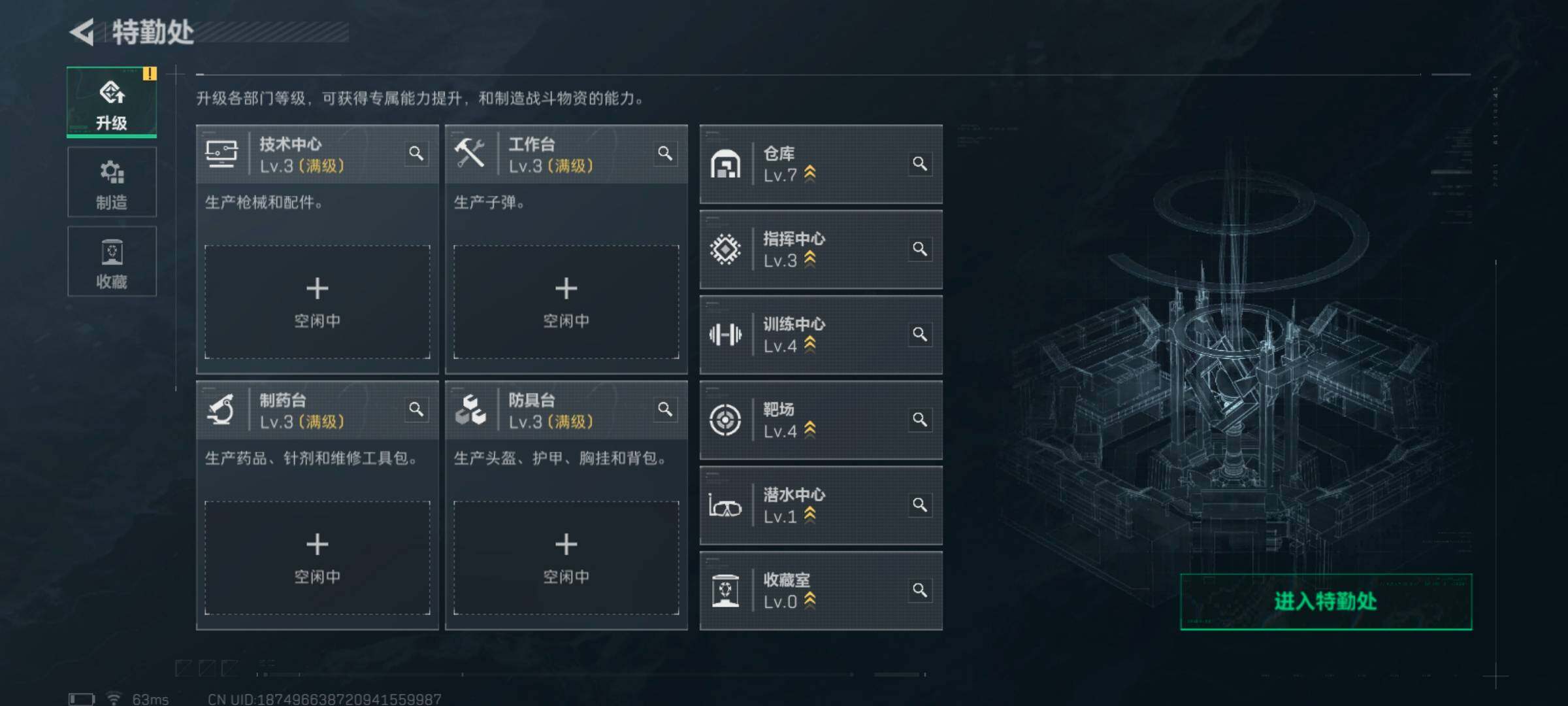 SJZQM411478三角洲行动账号详情图7