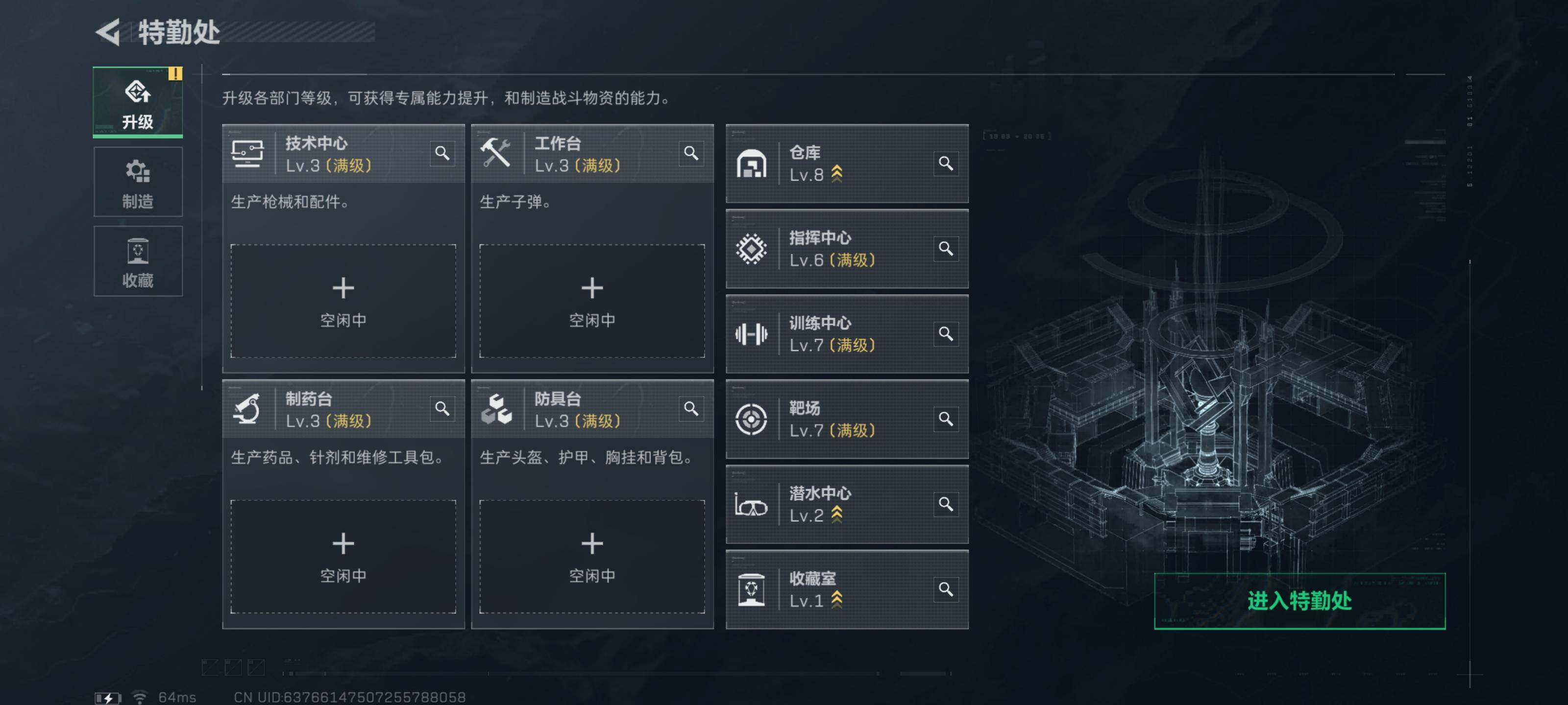 SJZCMW411528三角洲行动账号详情图8