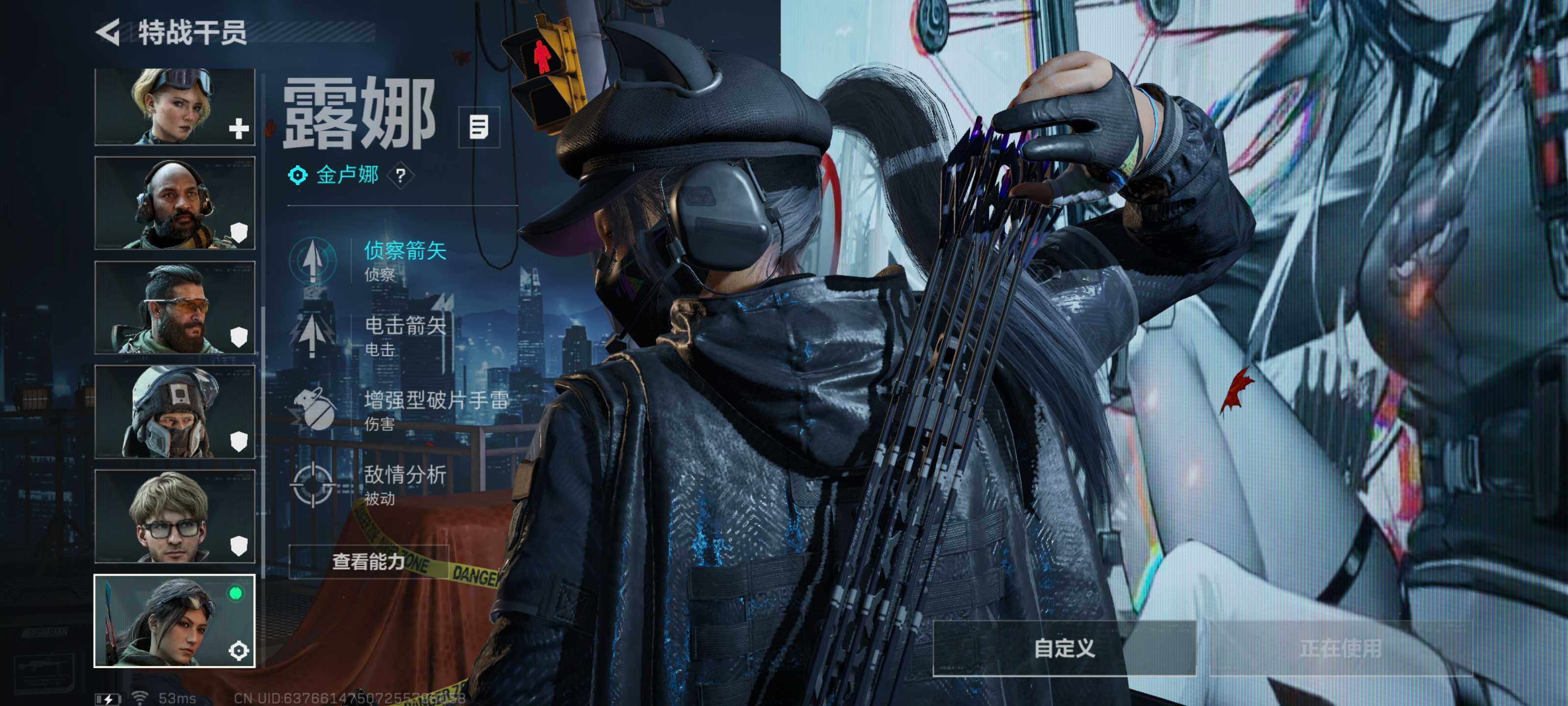 SJZCMW411528三角洲行动账号详情图10