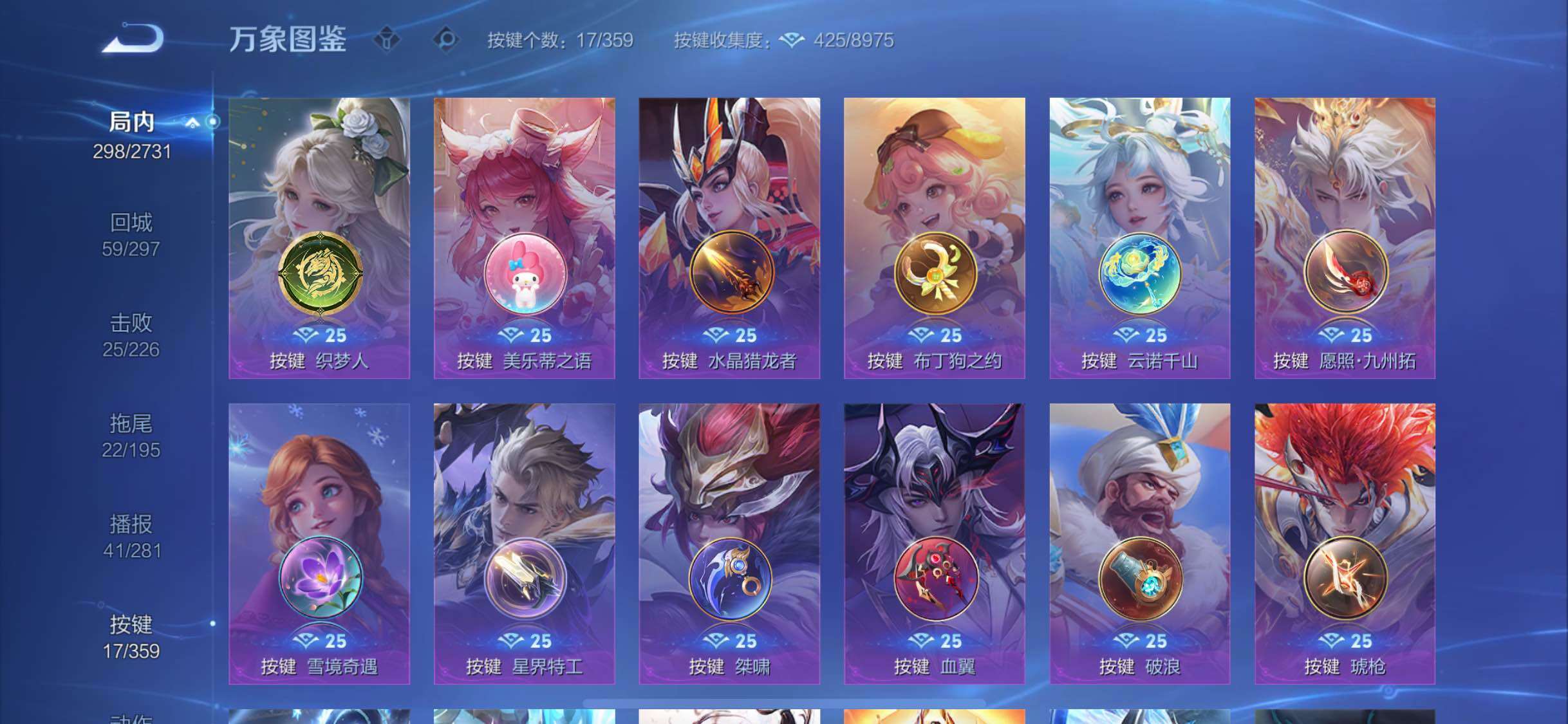 WZCMW449356王者荣耀账号详情图13