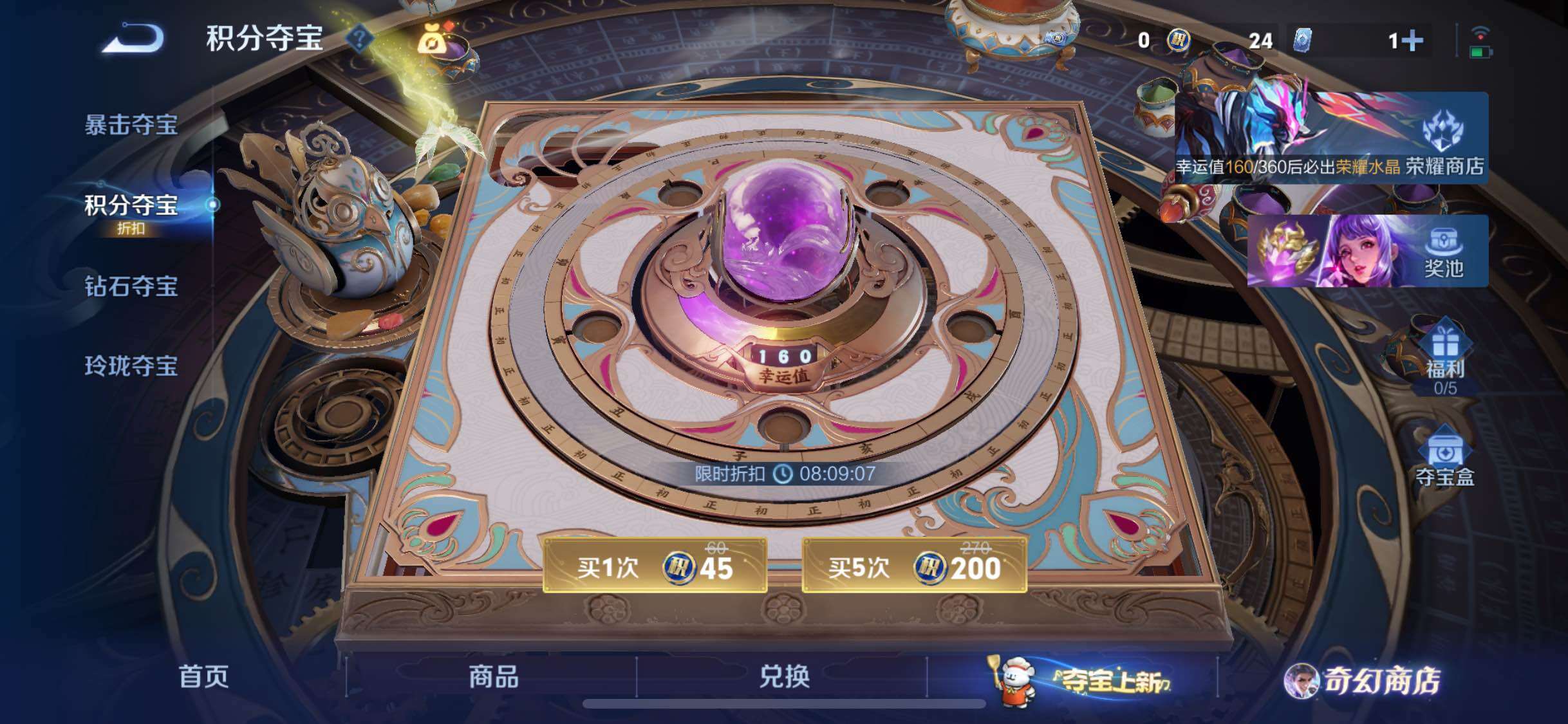 WZCMW449356王者荣耀账号详情图16