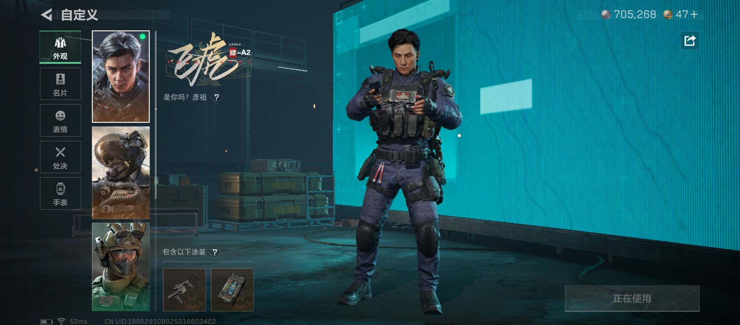 SJZCMW431036三角洲行动账号详情图28