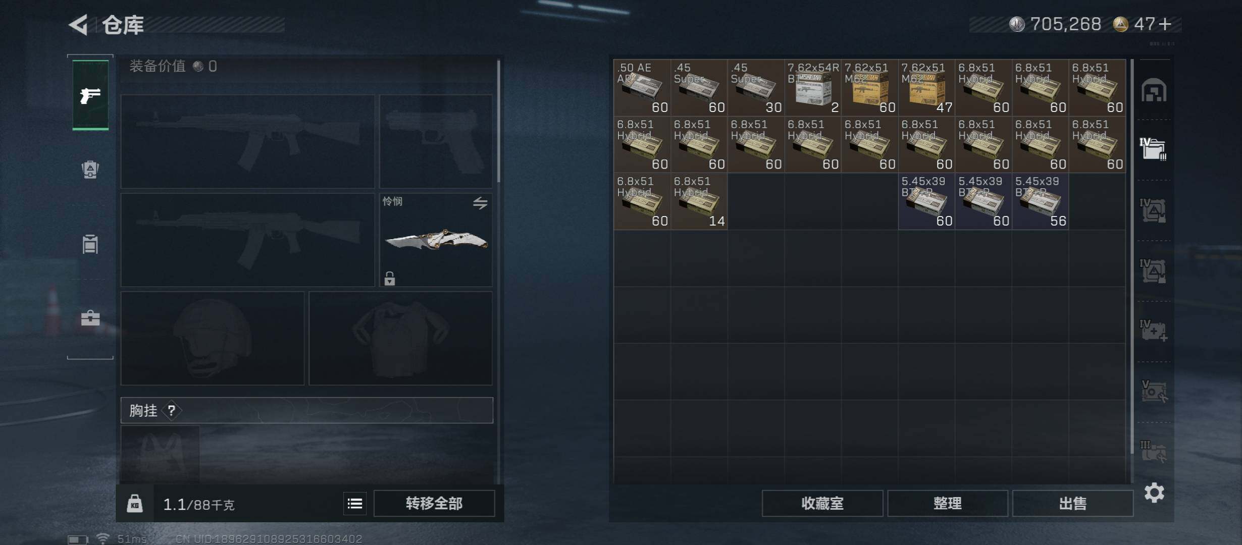 SJZCMW431036三角洲行动账号详情图23