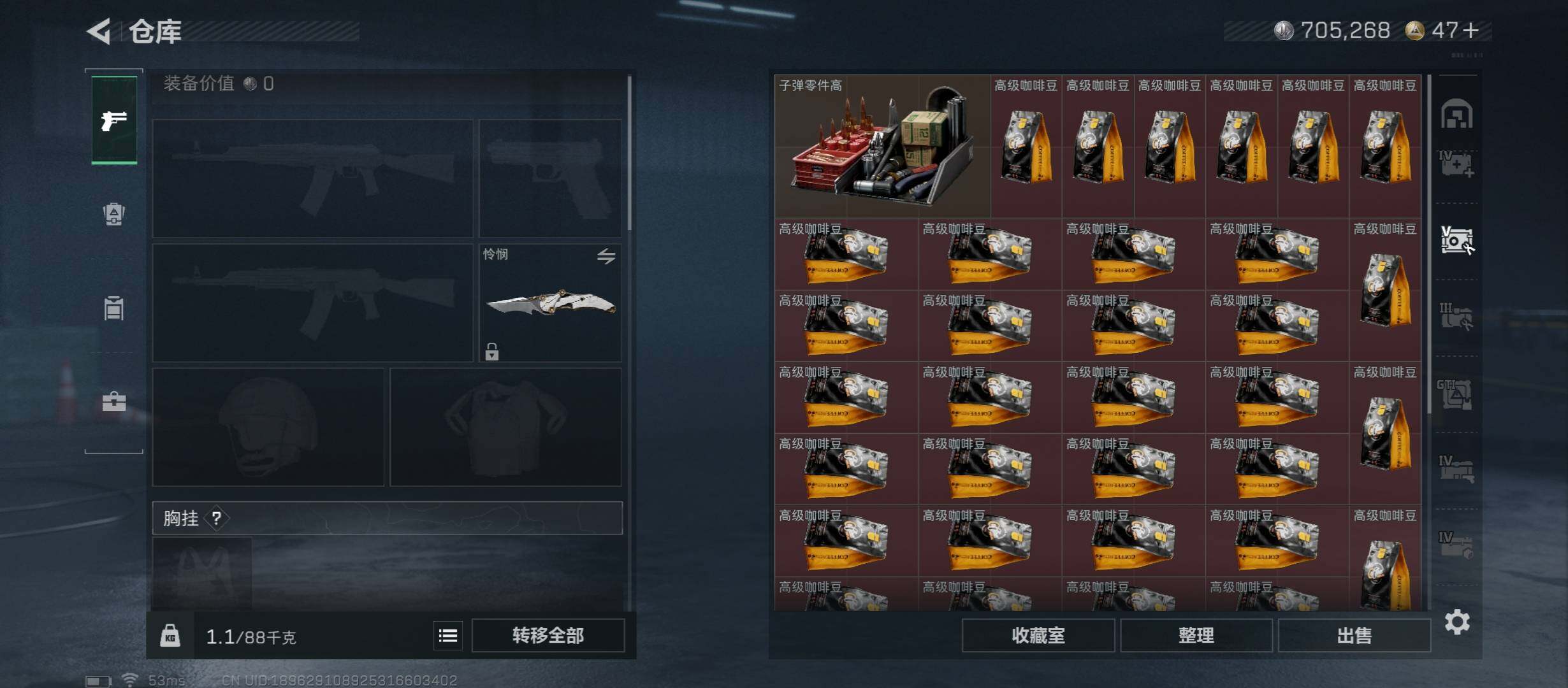 SJZCMW431036三角洲行动账号详情图27