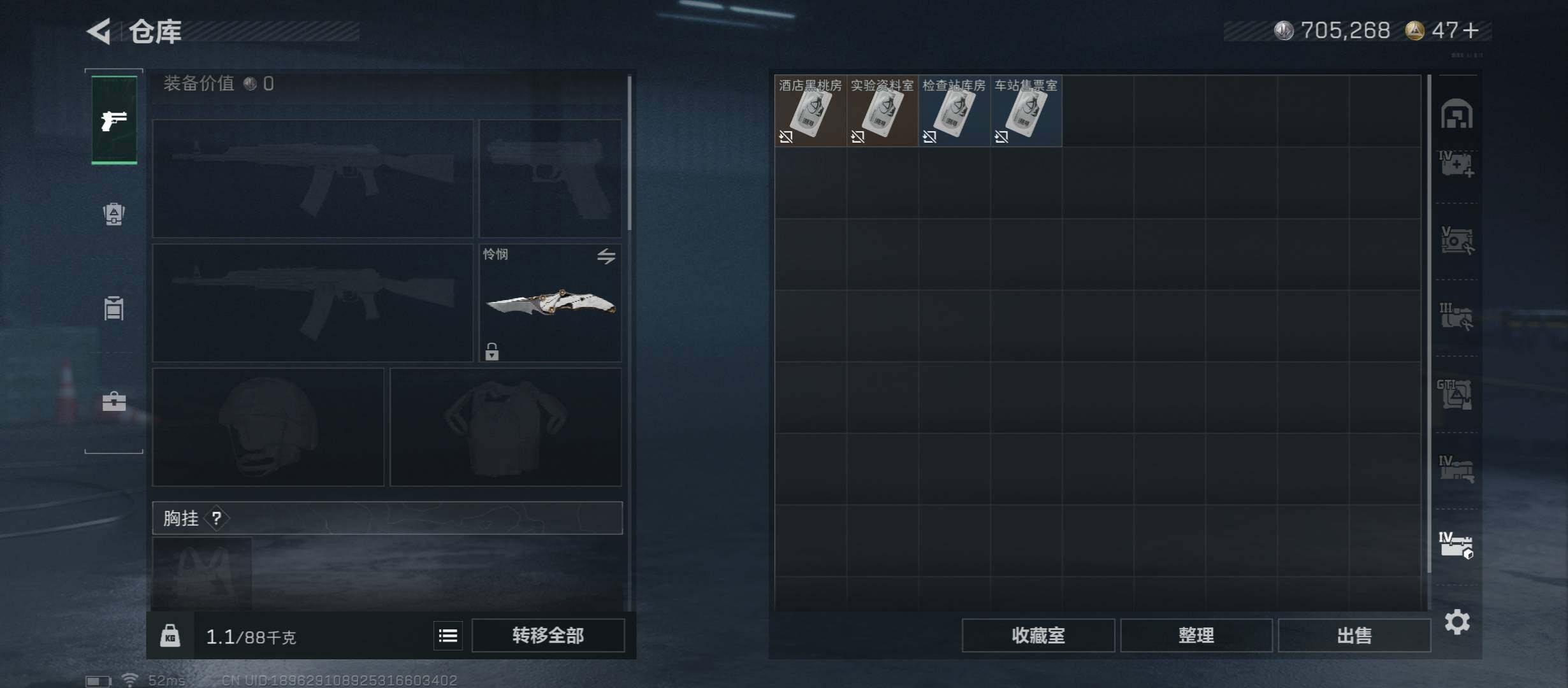 SJZCMW431036三角洲行动账号详情图32