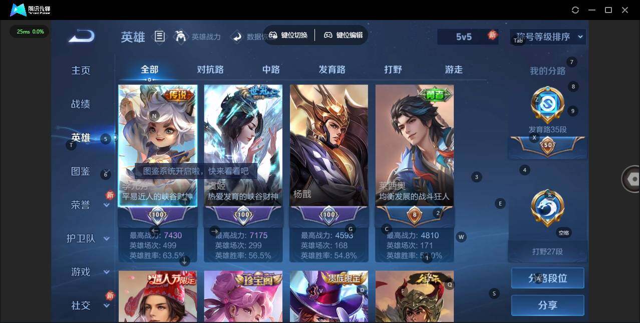 WZCMW463531王者荣耀账号详情图9