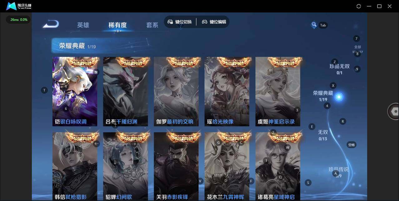 WZCMW463531王者荣耀账号详情图12