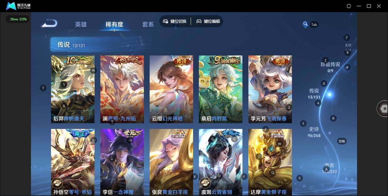 WZCMW463531王者荣耀账号详情图13