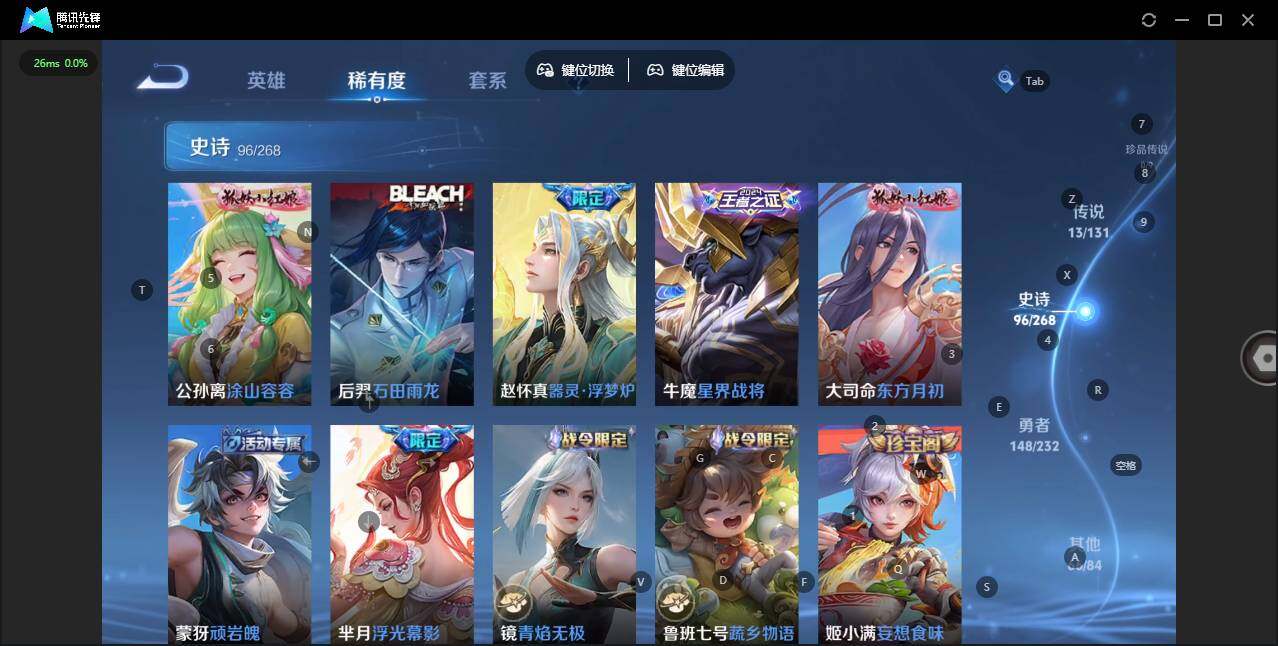 WZCMW463531王者荣耀账号详情图14