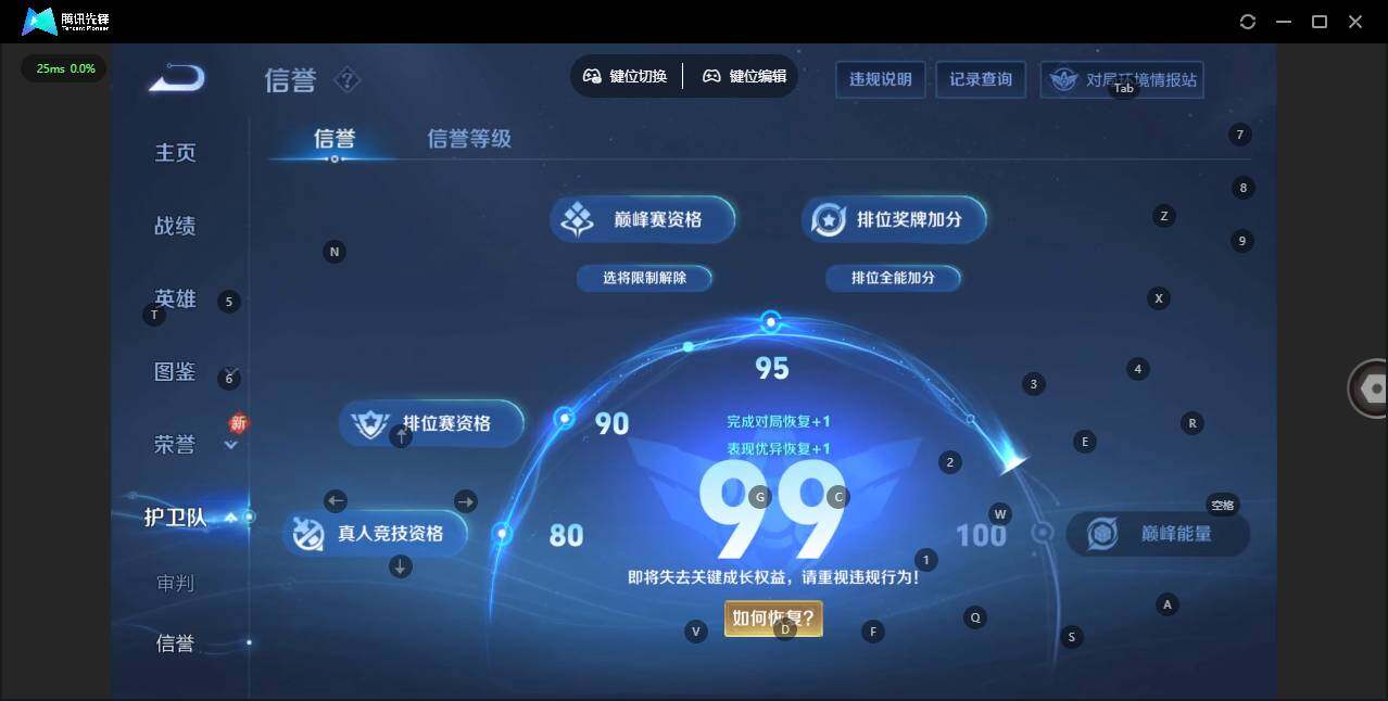 WZCMW463531王者荣耀账号详情图15