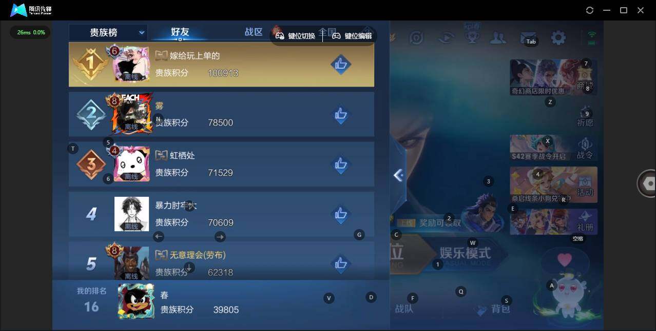 WZCMW463531王者荣耀账号详情图16