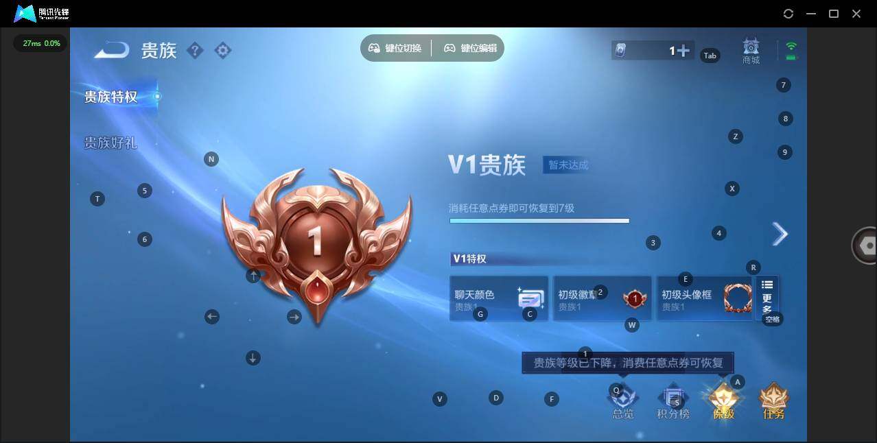 WZCMW463531王者荣耀账号详情图17