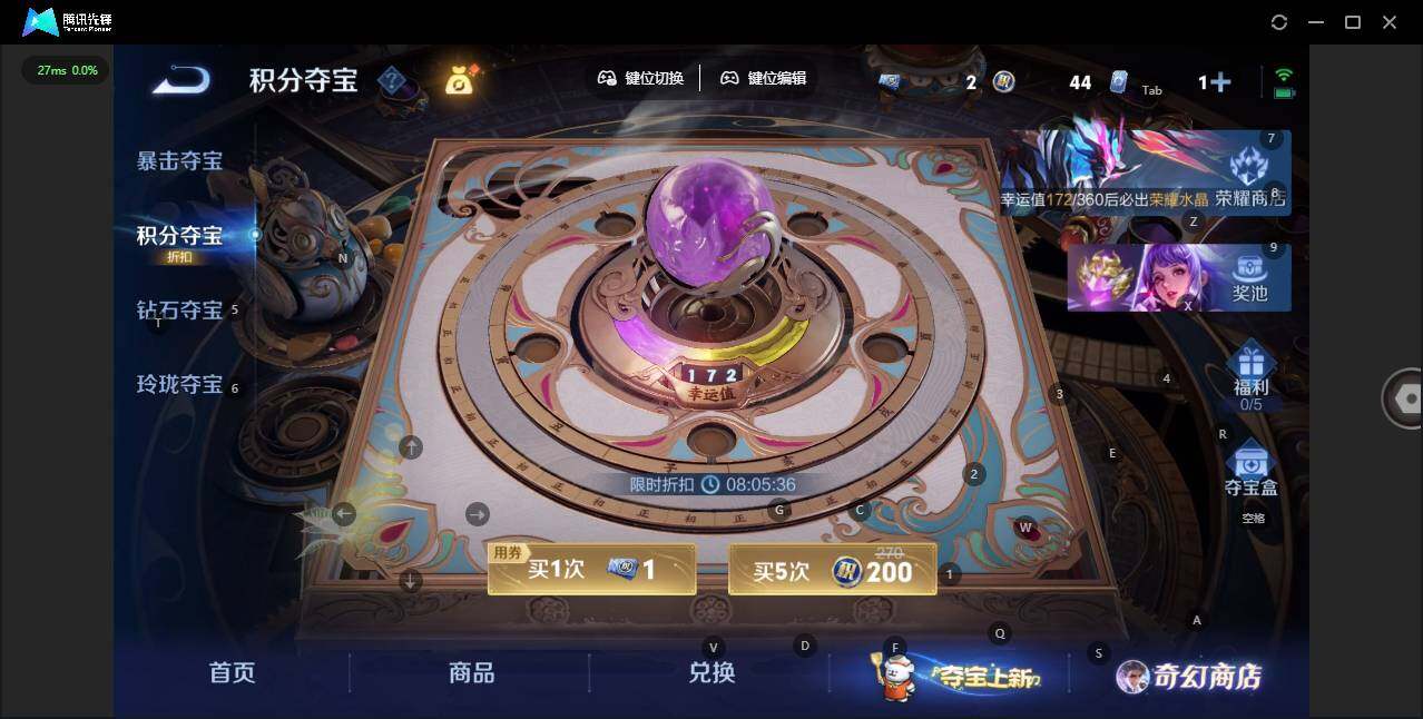 WZCMW463531王者荣耀账号详情图19