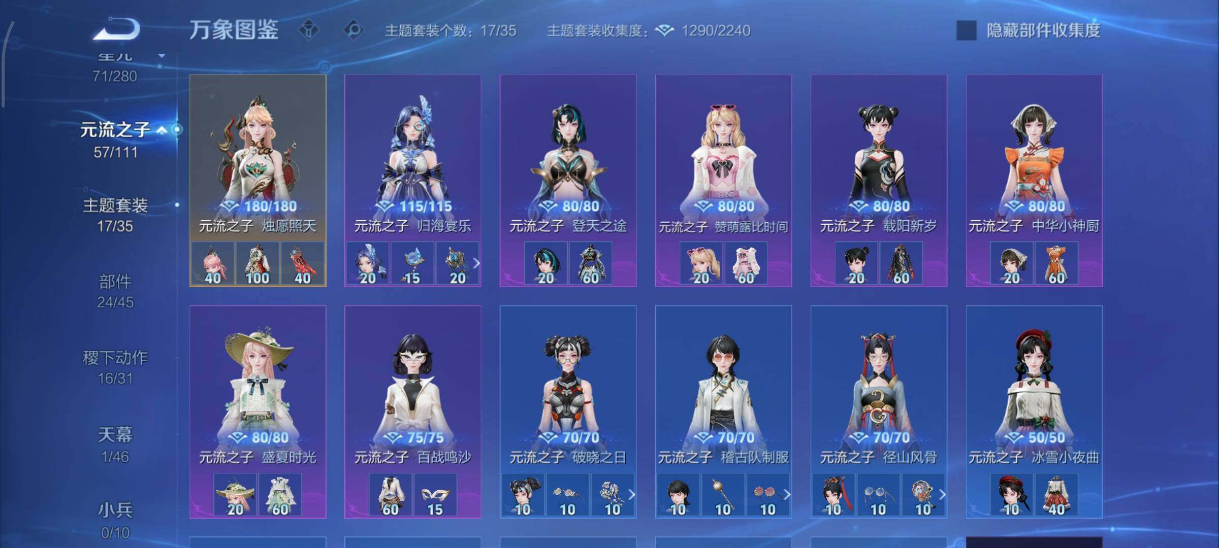 WZCMW449353王者荣耀账号详情图11