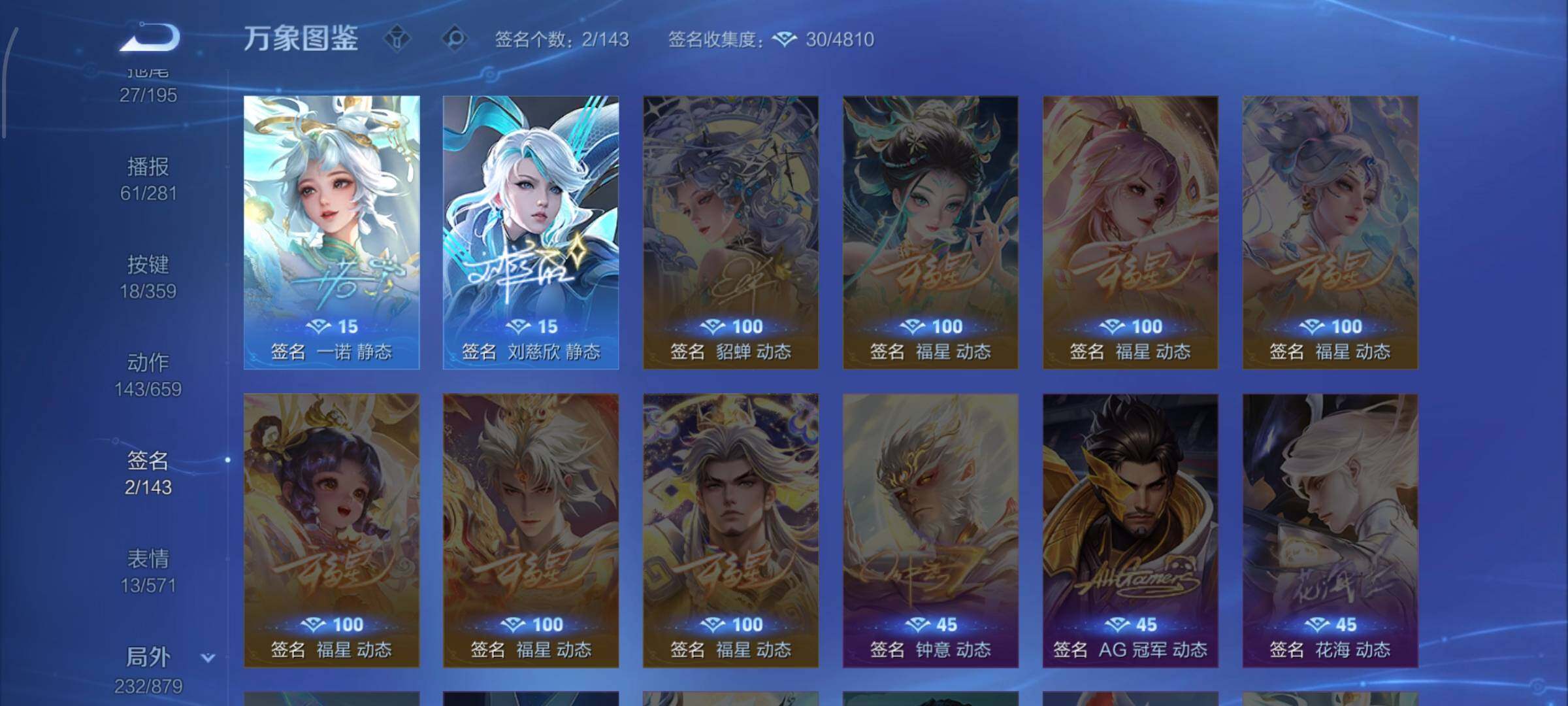 WZCMW449353王者荣耀账号详情图14